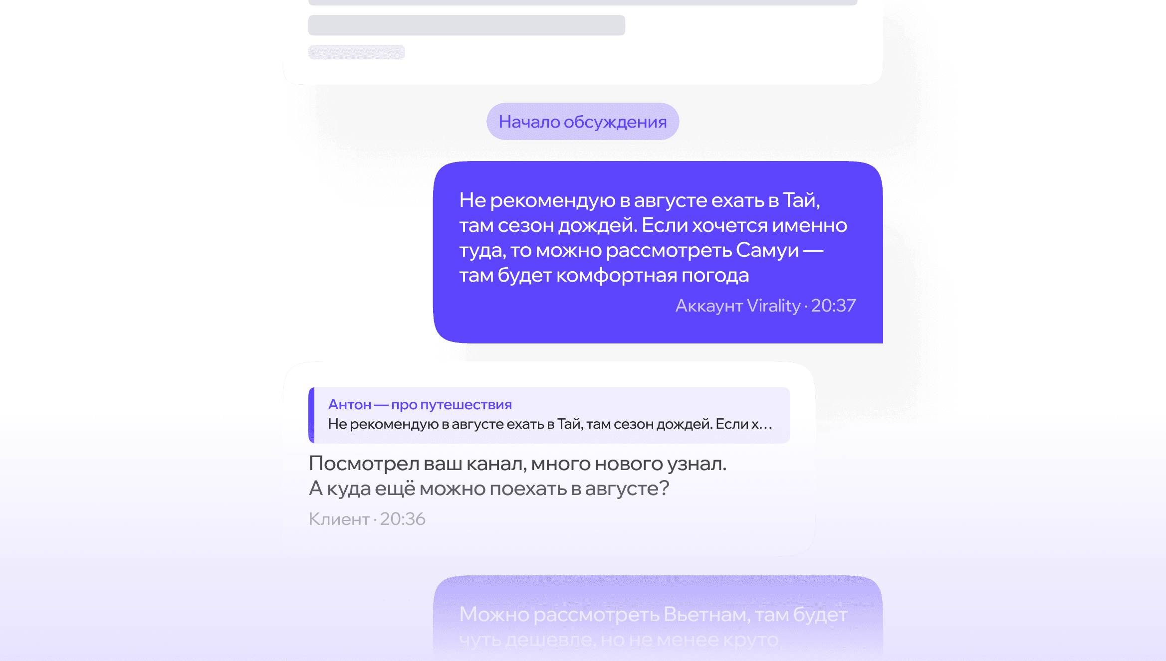 Нейрокомментинг