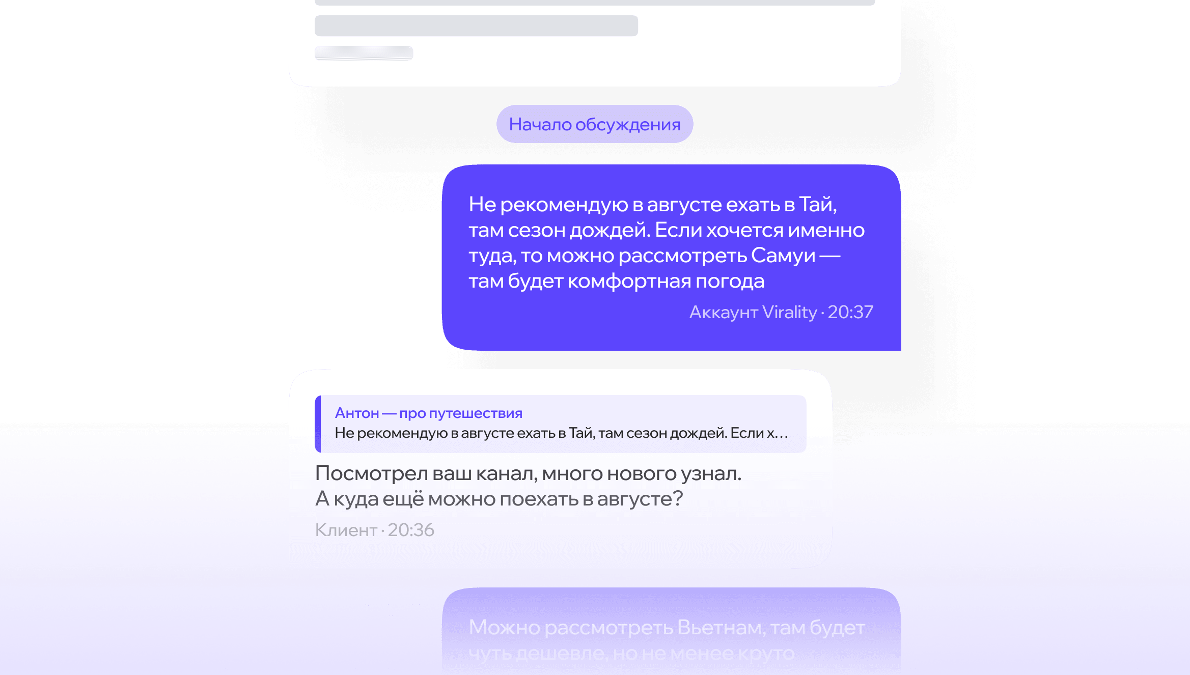 Нейрокомментинг